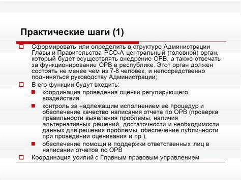 При необходимости обратитесь к руководству или форумам для получения помощи