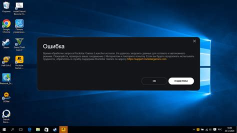 Проблема со звуком в BlueStacks 5: обратитесь в службу поддержки для быстрого решения
