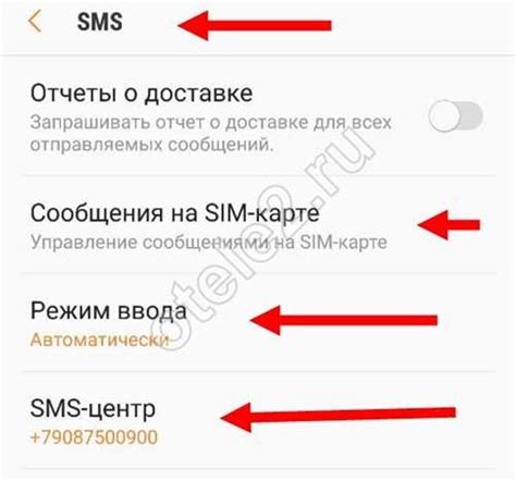 Проблемы, связанные с функционированием сервиса Миа на сети оператора Теле2