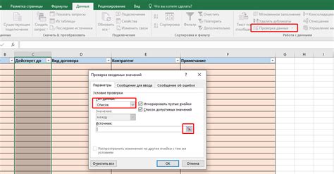 Проверка версии Excel с помощью реестра Windows