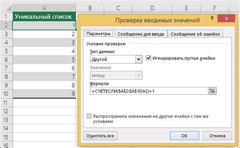 Проверка версии Excel через "Сведения о программе"