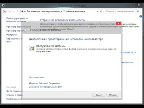 Проверка и предотвращение неполадок при работе спавнера: залог исправной функциональности