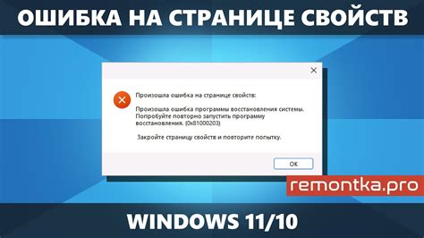 Проверка и устранение ошибок при настройке: обзор проблем и решений