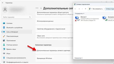 Проверка наличия неавторизованных подключений к сети