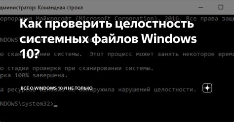 Проверка наличия необходимых системных компонентов