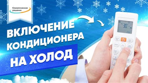 Проверка наличия подключения к водоисточнику