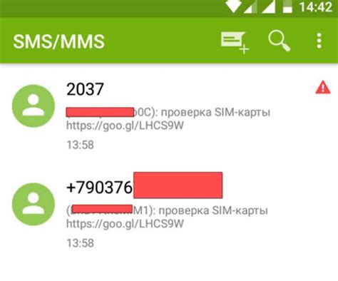 Проверка наличия установленной сим-карты