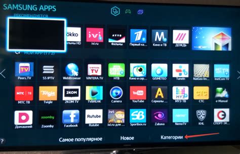 Проверка на обновления и исправления для телевизора и приложения Платформы Видео