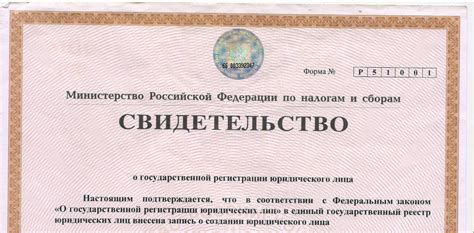 Проверка определенности регистрационного свидетельства