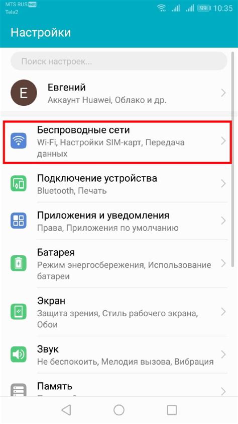 Проверка совместимости устройства с новой сетью Wi-Fi
