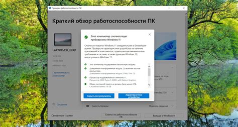Проверка совместимости файла .bat с операционной системой