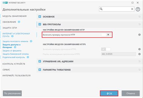 Проверка соединения с сервером в сети
