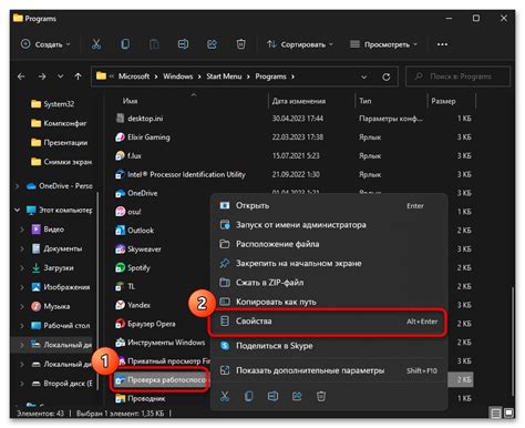 Проверка установки соединения и работоспособности звука