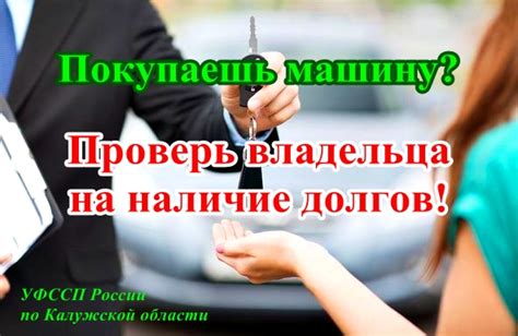 Проверьте наличие задолженностей перед налоговой