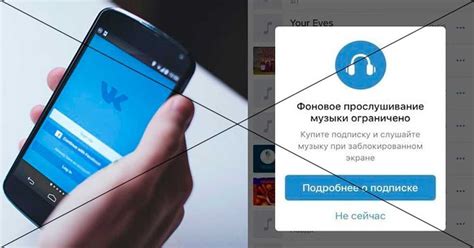 Проигрывание музыки бесплатно и без ограничений