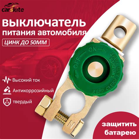 Простые шаги для отключения защитной системы важной организации