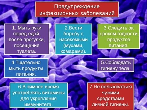 Профилактика заболеваний со средствами, основанными на полезных свойствах природных ингредиентов