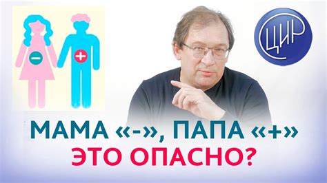 Профилактика и лечение расхождения резус-факторов у родителей