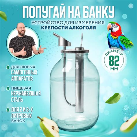 Процесс дистилляции и выбор аппарата для перегонки