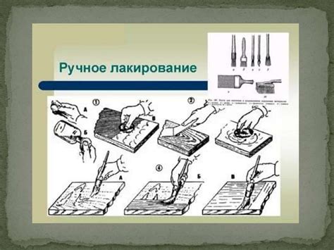 Процесс нанесения защитного слоя на саженцы розы