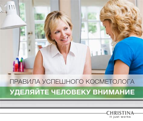 Проявите заботу и внимание к девушке