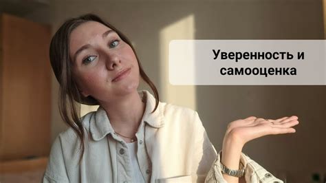 Психологический нюанс: уверенность и самооценка через выразительность челюсти