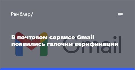 Путь к созданию учетной записи в почтовом сервисе Gmail