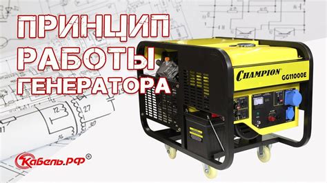 Работа генератора и его значимость для мотоцикла