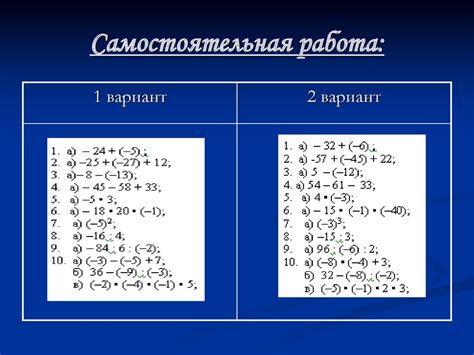 Работа с непотребными числами в простой науке