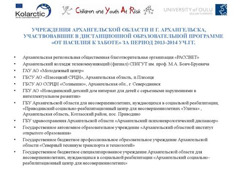 Развитие профессиональных навыков: приемущества и возможности специализированных платформ