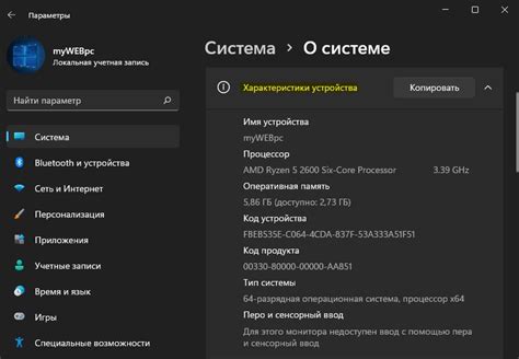Раздел: Технические характеристики совместимого устройства