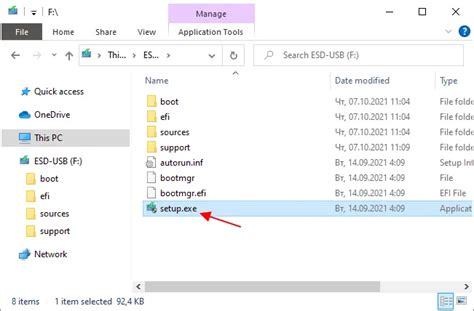 Раздел статьи: Как обнаружить отсутствующий файл Mls.exe на диске