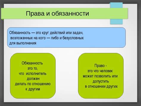 Разница между обязанностями потребителя и пользователей в сфере ЖКХ
