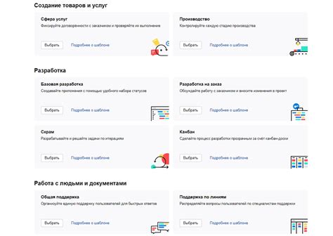Разнообразие шаблонов и возможностей настройки для анкеты