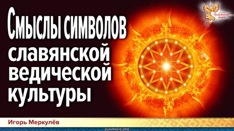 Разные смыслы символов в сновидениях о группе ёжиков