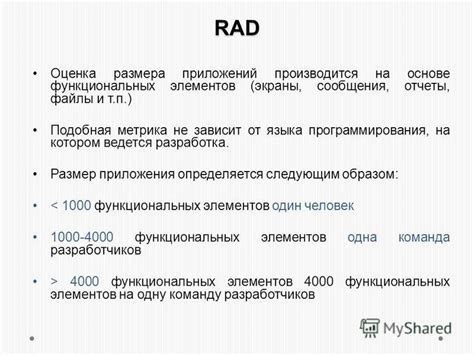 Разработка функциональных элементов