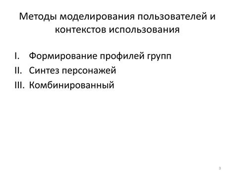 Разъяснение использования терминов и культурных контекстов