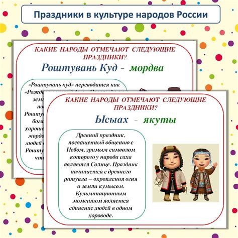 Раскрытие значения лепешки в культуре разных народов