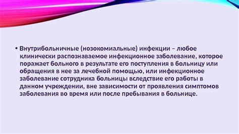 Распространенное заболевание: масштаб проблемы