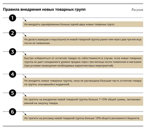 Расширение ассортимента товаров и предоставление дополнительных услуг