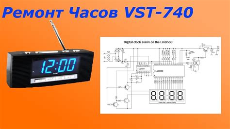 Расшифруйте скрытые знаки и коды на дисплее часов VST