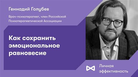 Реакция на обнаруженную измену: как сохранить эмоциональное равновесие