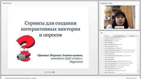 Регистрация на платформе для образования и викторин Quizlet