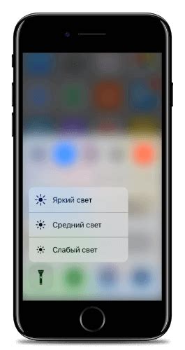 Регулировка яркости фонарика на iPhone 6s
