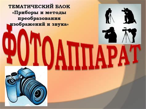 Результаты и рекомендации по оптимизации сохранения и преобразования изображений