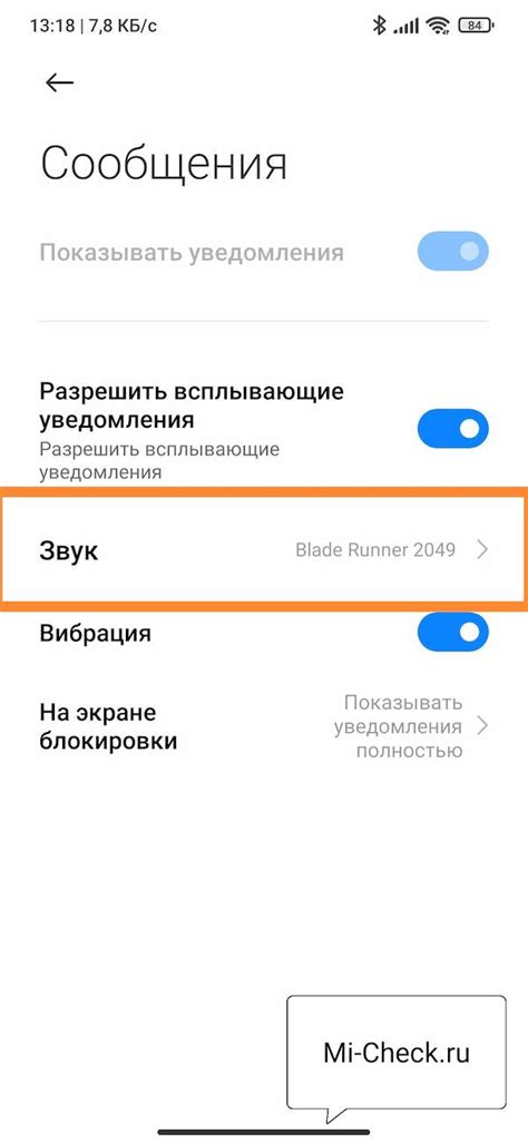 Рекомендации по безопасному использованию сигнализации без звукового уведомления