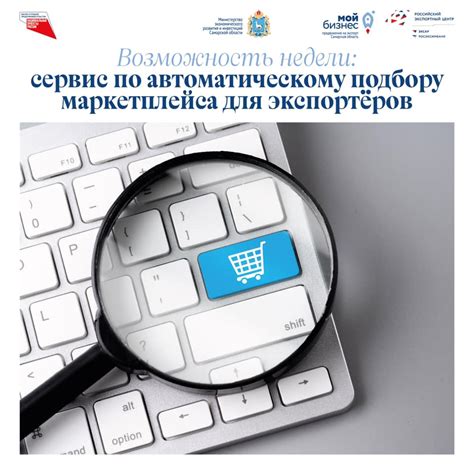 Рекомендации по подбору наиболее удобной кнопки, исходя из особенностей каждого пользователя