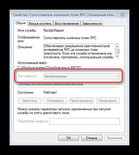 Решение возможных проблем при подключении