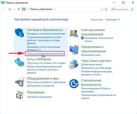 Решение проблем и устранение неполадок в Tivimate