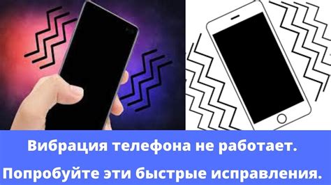 Решение проблем при соединении телефона и телевизора